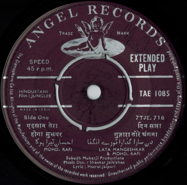 Shankar-Jaikishan - Junglee (From The Original Soundtrack) (7", EP) - Image 3
