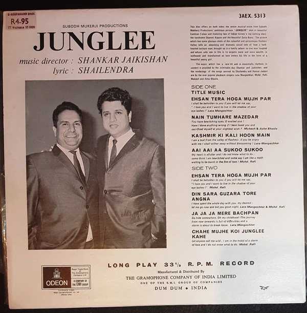 Shankar Jaikishan* - Junglee (LP, RE,  ) - Image 2