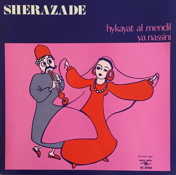 Sherazade* - Hykayat Al Mendil / Ya Nassini (LP)