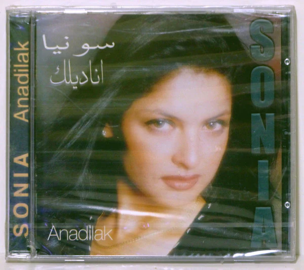 Sonia* - Anadilak (CD, Album)