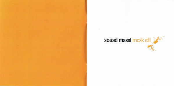 Souad Massi - Mesk Elil (CD, Album, RP) - Image 5