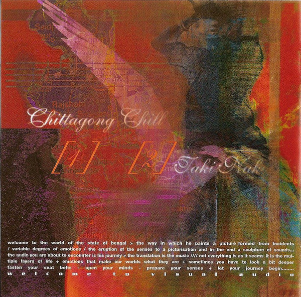 State Of Bengal - Visual Audio (CD, Album) - Image 4