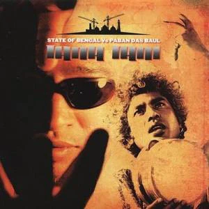 State Of Bengal Vs Paban Das Baul - Tana Tani (CD, Album, Copy Prot.)