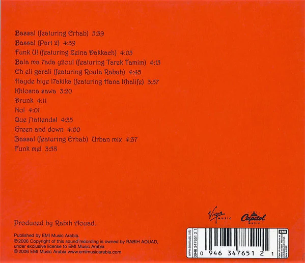 Sultan's System - Sultan's System (CD, Comp) - Image 2