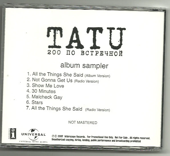 TATU* - 200 По Встречной - Album Sampler (CDr, Promo, Smplr, Unofficial) - Image 2