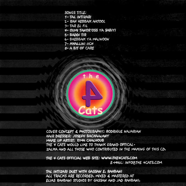 The 4 Cats - طال إنتظاري = Tal Intizari (CD, Album) - Image 2