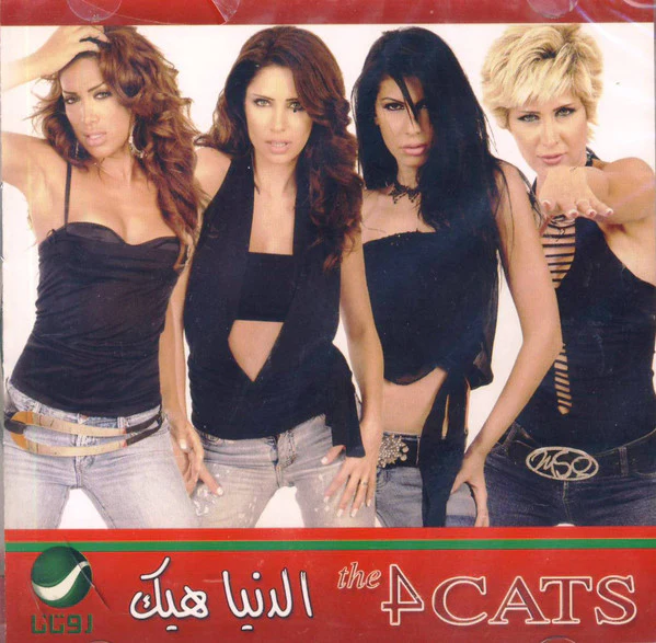 The 4 Cats - الدنيا هيك (CD, Album)