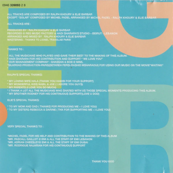 The R.E.G. Project - The R.E.G. Project 3 (CD, Album, Copy Prot.) - Image 4