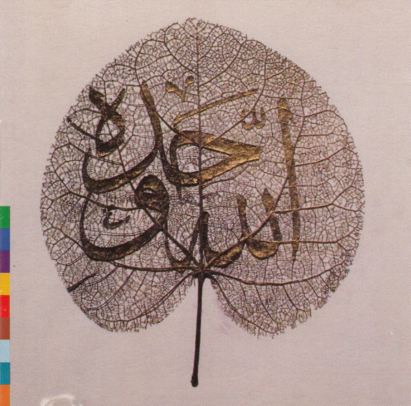 The Sabri Brothers - Ya Habib (CD, Album)