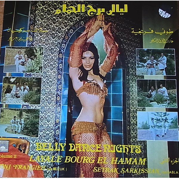 Toni Frangieh & Setrak Sarkissian - ليالي برج الحمام Layale Bourg El Hamam - Belly Dance Nights Vol.2 (LP, Album)