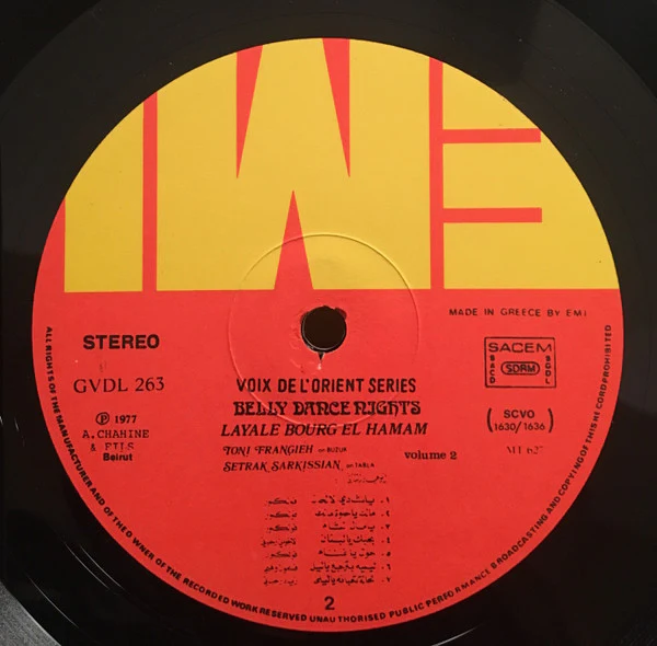 Toni Frangieh & Setrak Sarkissian - ليالي برج الحمام Layale Bourg El Hamam - Belly Dance Nights Vol.2 (LP, Album) - Image 5