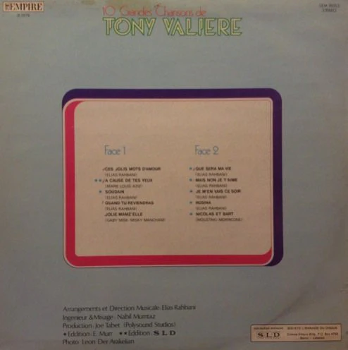 Tony Valiere - 10 Grandes Chansons (LP) - Image 2