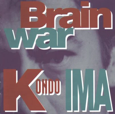 Toshinori Kondo & IMA - Brain War (CD, Album)