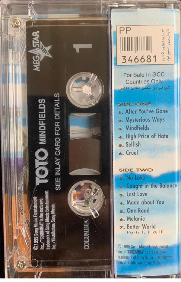 Toto - Mindfields (Cass, Album) - Image 3