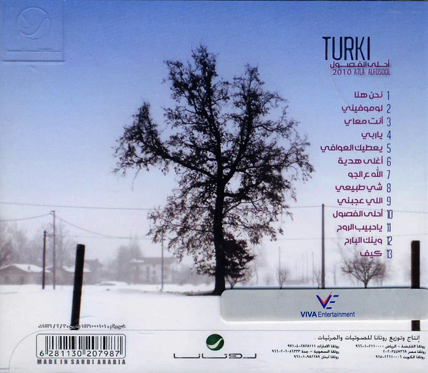 Turki* - أحلى الفصول = Ahla Alfossol 2010 (CD, Album) - Image 2