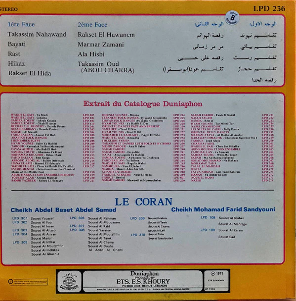 Unknown Artist - تقاسيم ورقصات شرقية = Takassim Et Danses Luth Solo Et Rhythmes (LP, Album) - Image 2
