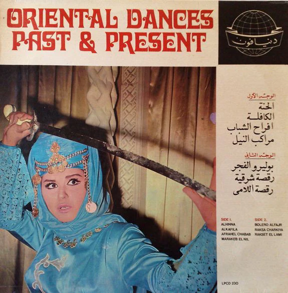 Unknown Artist - Oriental Dances Past & Present (LP, Album)