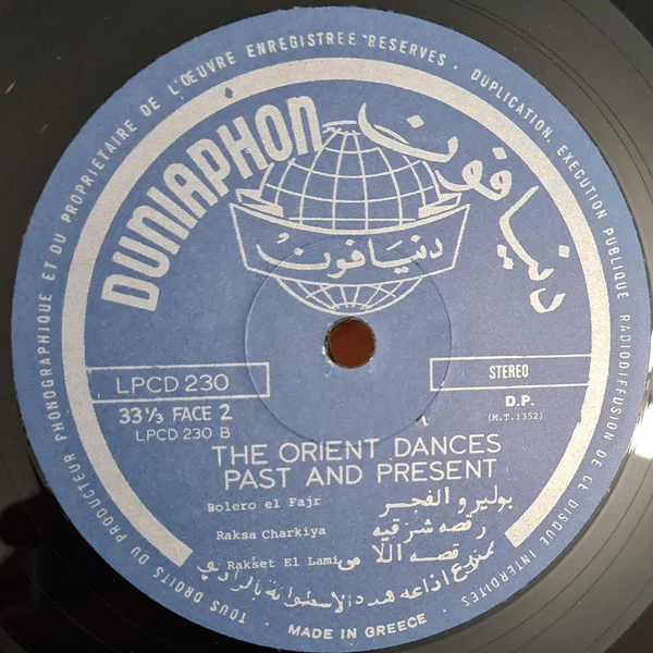 Unknown Artist - Oriental Dances Past & Present (LP, Album) - Image 4