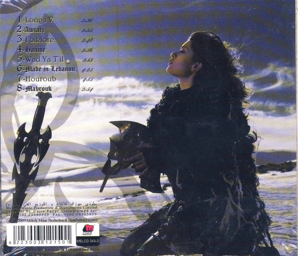 Vanessa* - Longa.V (CD, Album, Dig) - Image 2
