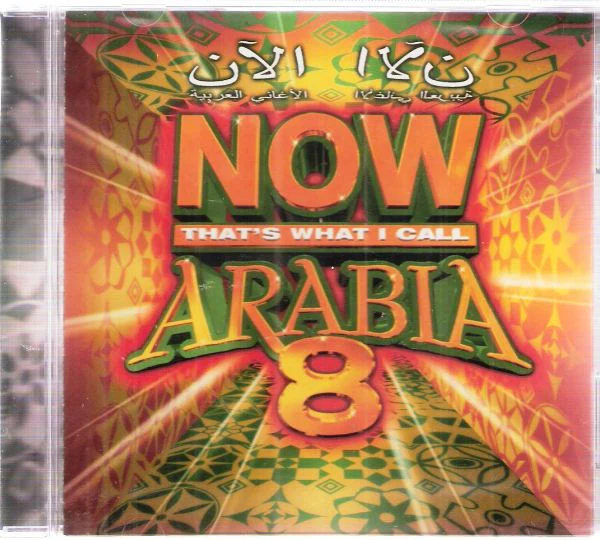Various - الأن الأغاني العربية = Now That's What I Call Arabia, 8 (CD, Comp)
