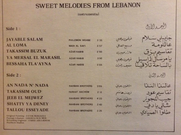 Various - نسمة من لبنان = Sweet Melodies From Lebanon (LP) - Image 3