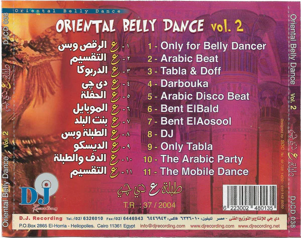 Various - طبلة ع دي چي = Oriental Belly Dance (Darbouka & Tabla 2) (CD) - Image 2