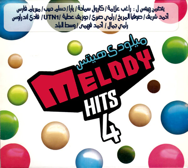 Various - ميلودي هيتس 4 = Melody Hits 4 (CD, Comp)
