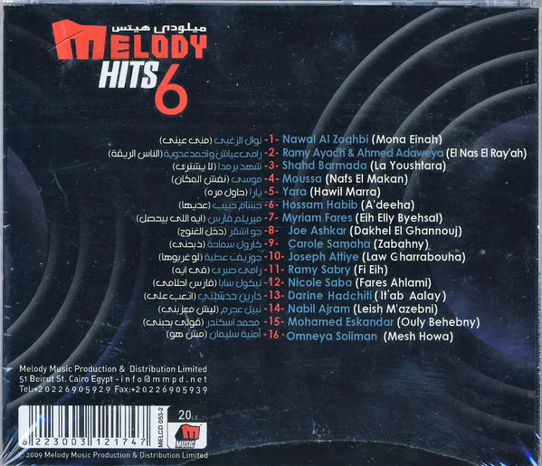 Various - ميلودى هيتس = Melody Hits 6 (CD, Comp) - Image 2