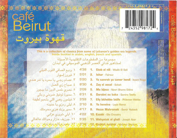 Various - قهوة بيروت Café Beirut (CD, Comp) - Image 2