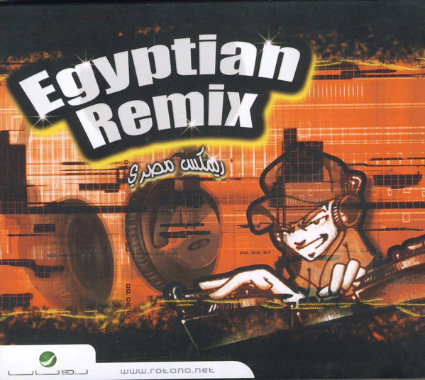 Various - ريكمس مصري = Egyptian Remix (CD, Album)