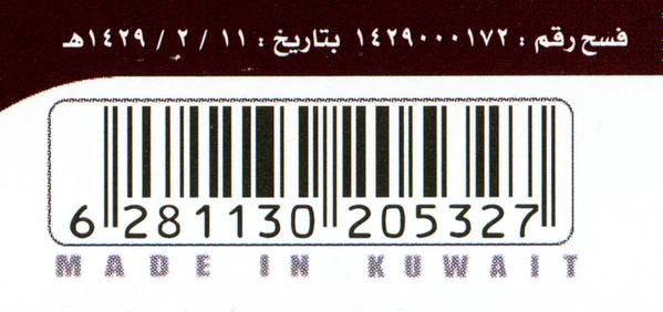 Various - رومانس 1 - 2008 (CD, Comp) - Image 4