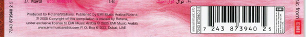Various - مع حبي 2005 = Maa Hobbi 2005 (CD, Comp, P/Mixed) - Image 5