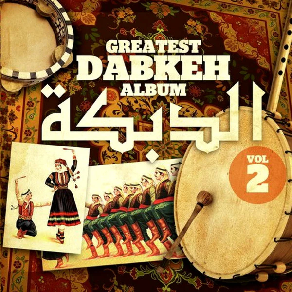 Various - الدبكة = Greatest Dabkeh Album Vol. 2 (CD, Comp, Sli)