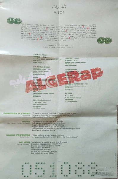 Various - Algerap = الجزانراپ (CD, Comp) - Image 3