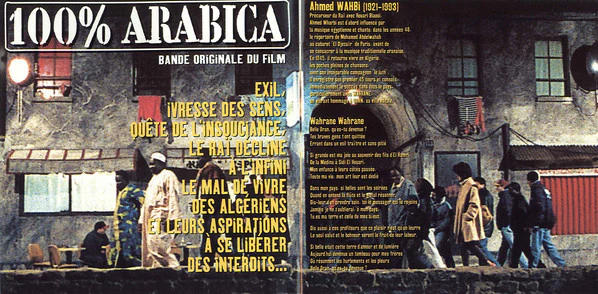 Various - Bande Originale Du Film 100% Arabica (CD, Comp) - Image 3