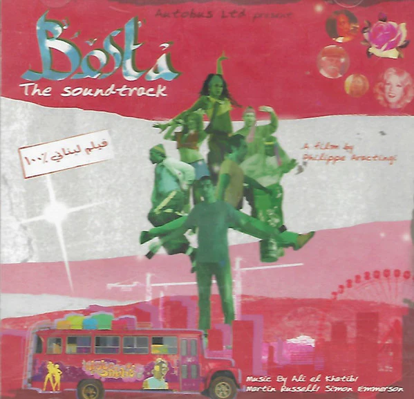Various - Bosta The Soundtrack (CD, Album, Comp)