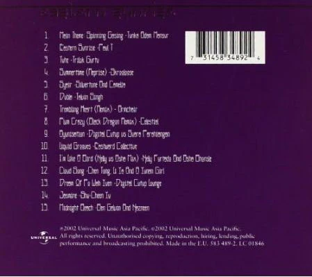 Various - Eastern Sunrise - From Asia To The World (CD, Comp) - Image 2