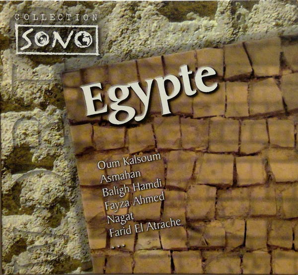 Various - Egypte (CD, Comp)