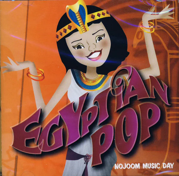 Various - Egyptian Pop...Nojoom Music Day (CD, Comp)