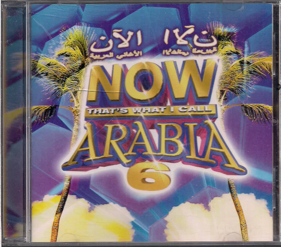 Various - Now That's What I Call Arabia, 6 (CD, Comp)