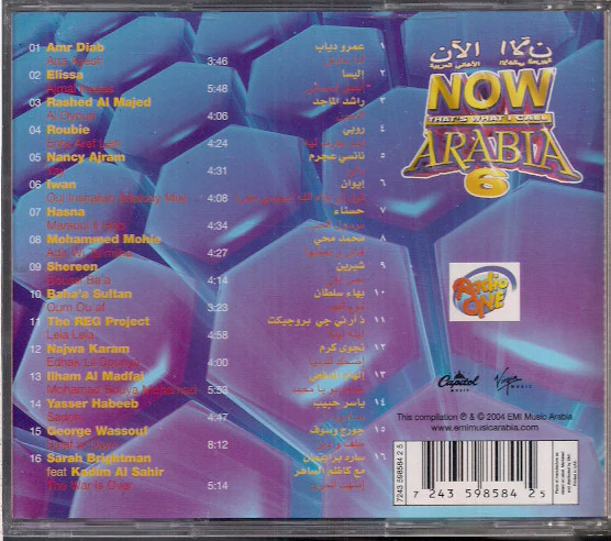 Various - Now That's What I Call Arabia, 6 (CD, Comp) - Image 2