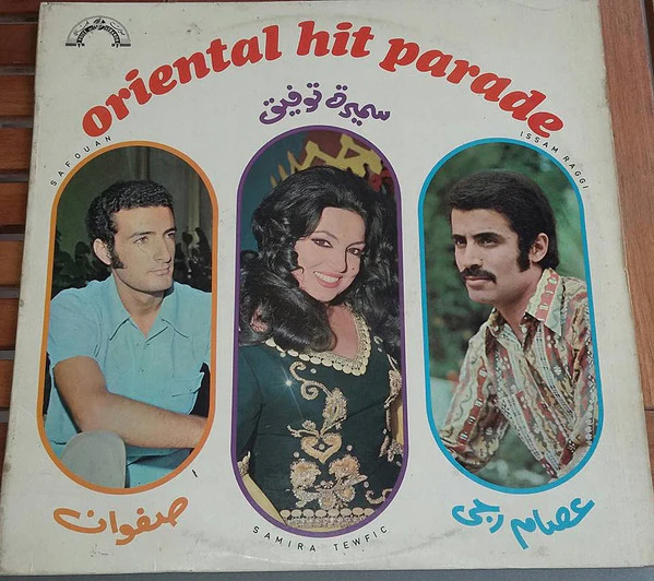 Various - Oriental Hit Parade (LP, Comp)