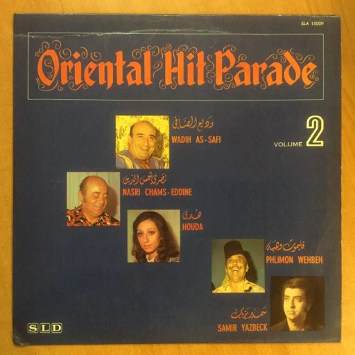 Various - Oriental Hit Parade Volume 2 (LP, Comp)