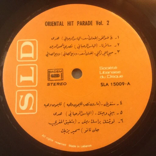 Various - Oriental Hit Parade Volume 2 (LP, Comp) - Image 3