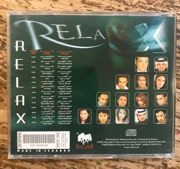 Various - Relax (CD, Comp) - Image 4