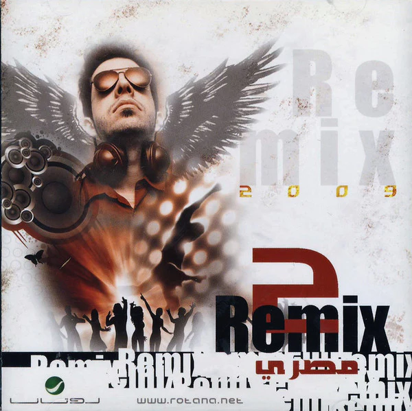 Various - Remix مصري 2 (CD, Comp, Mixed)