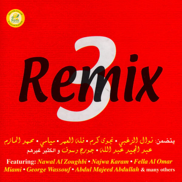 Various - Remix 3 (CD, Comp, Mixed)