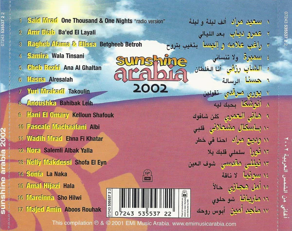 Various - Sunshine Arabia 2002 (CD, Comp) - Image 2