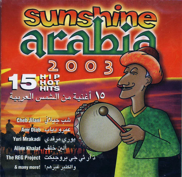 Various - Sunshine Arabia 2003 (CD, Comp)