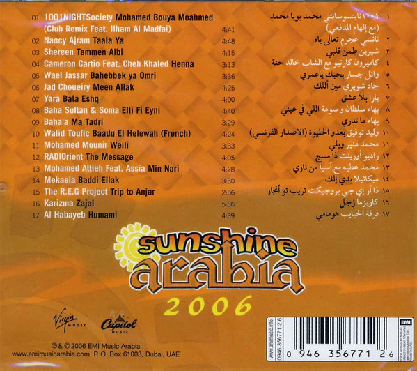 Various - Sunshine Arabia 2006 (CD, Comp) - Image 2